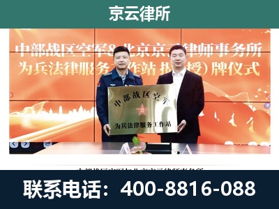 左权-养殖场拆迁律师