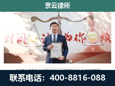 左权-养殖场拆迁律师