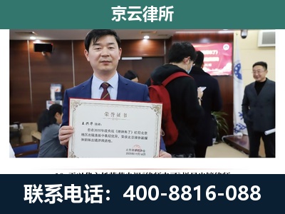 左权-养殖厂拆迁纠纷律师