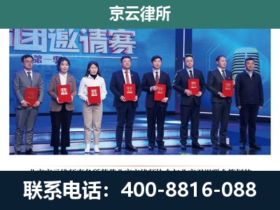 左权-养殖场拆迁律师
