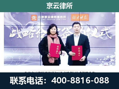 左权-养殖场拆迁律师