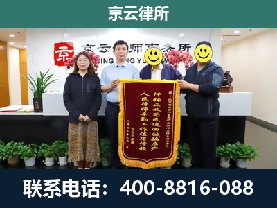左权-养殖场拆迁律师