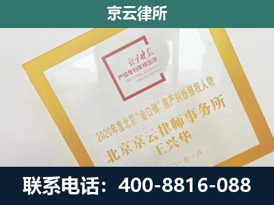 左权-畜禽养殖场拆迁维权律师