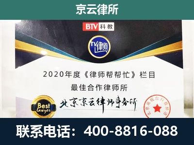 左权-养殖场征地补偿律师