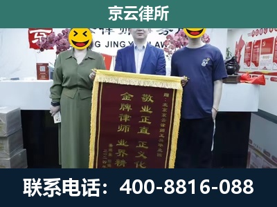 左权-养殖企业拆迁律师