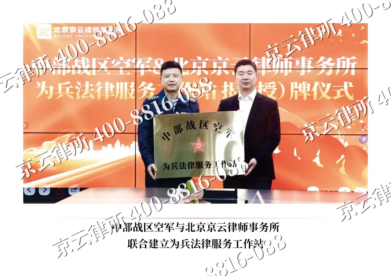 左权-企业拆迁维权律师