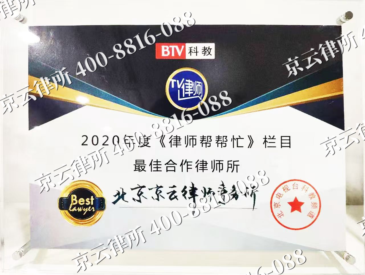 左权-企业拆迁律师