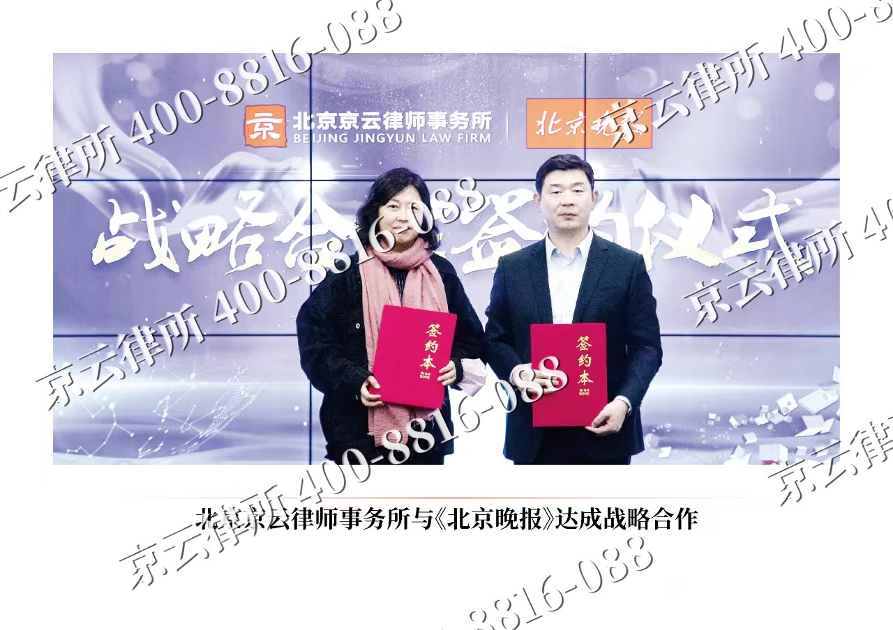 左权-企业拆迁维权律师