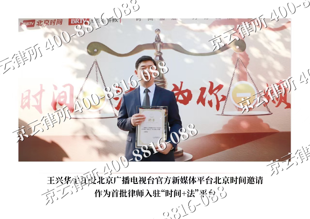 左权-企业拆迁维权律师
