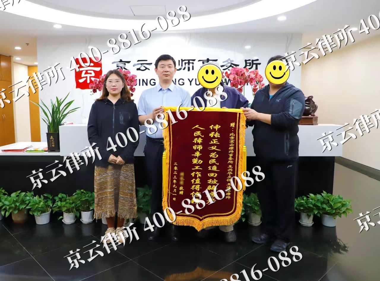 左权-养殖场征地补偿律师