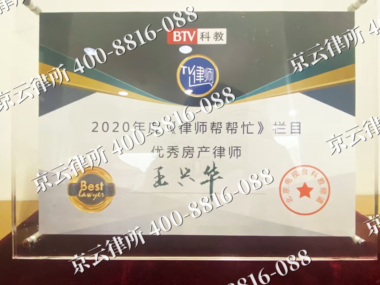 左权-养殖场征收律师