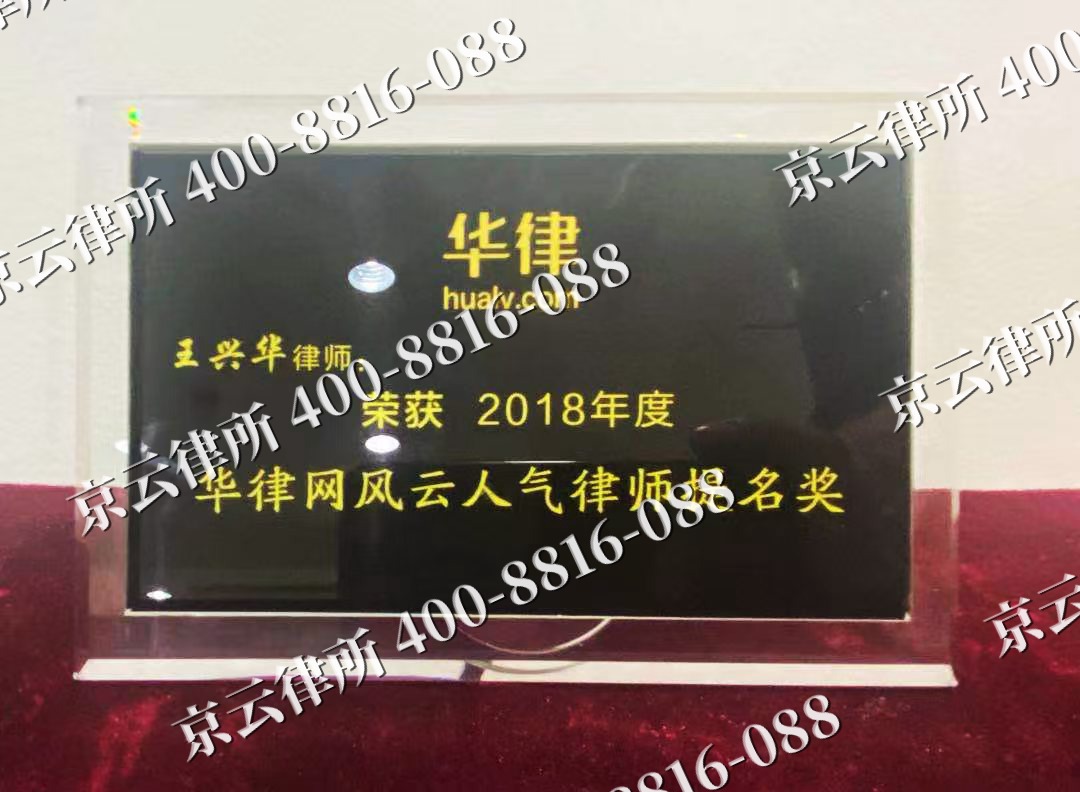 左权-企业展示图
